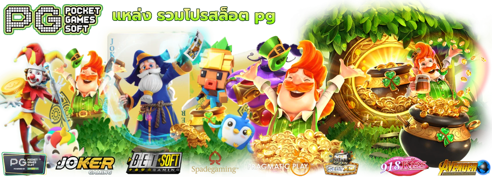 ETA88 กาชาและเช็คอินรับรางวัลฟรีทุกวัน
