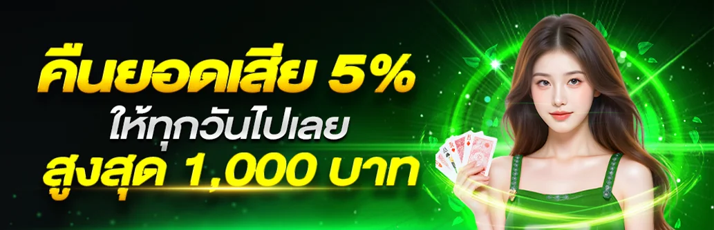 ETA88 สมัครสมาชิกง่าย 3 ขั้นตอน รับโบนัสทันที