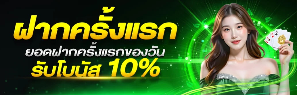 ETA88 เว็บตรง สล็อตแตกง่าย คาสิโน หวยออนไลน์